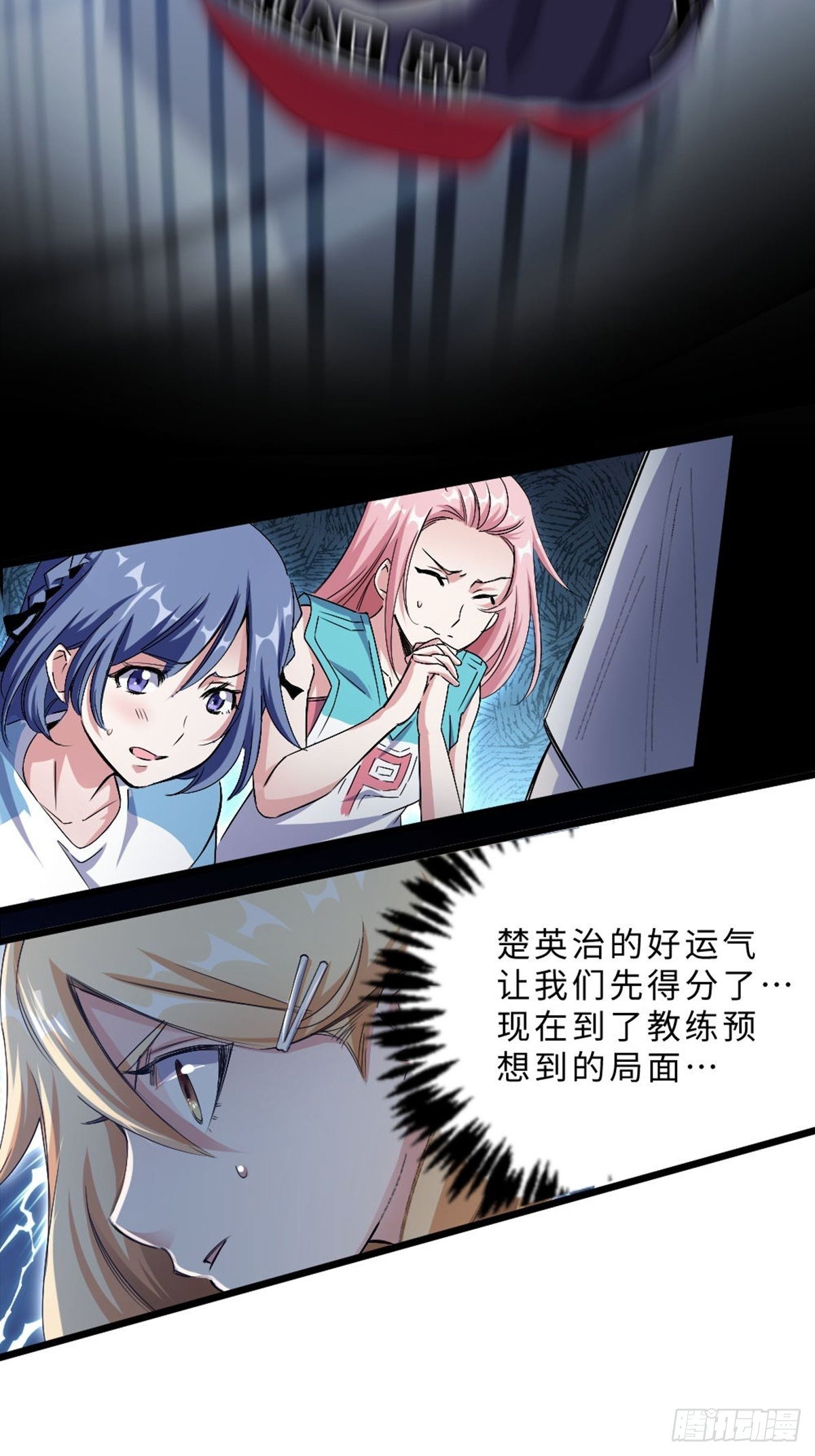 82-第83话