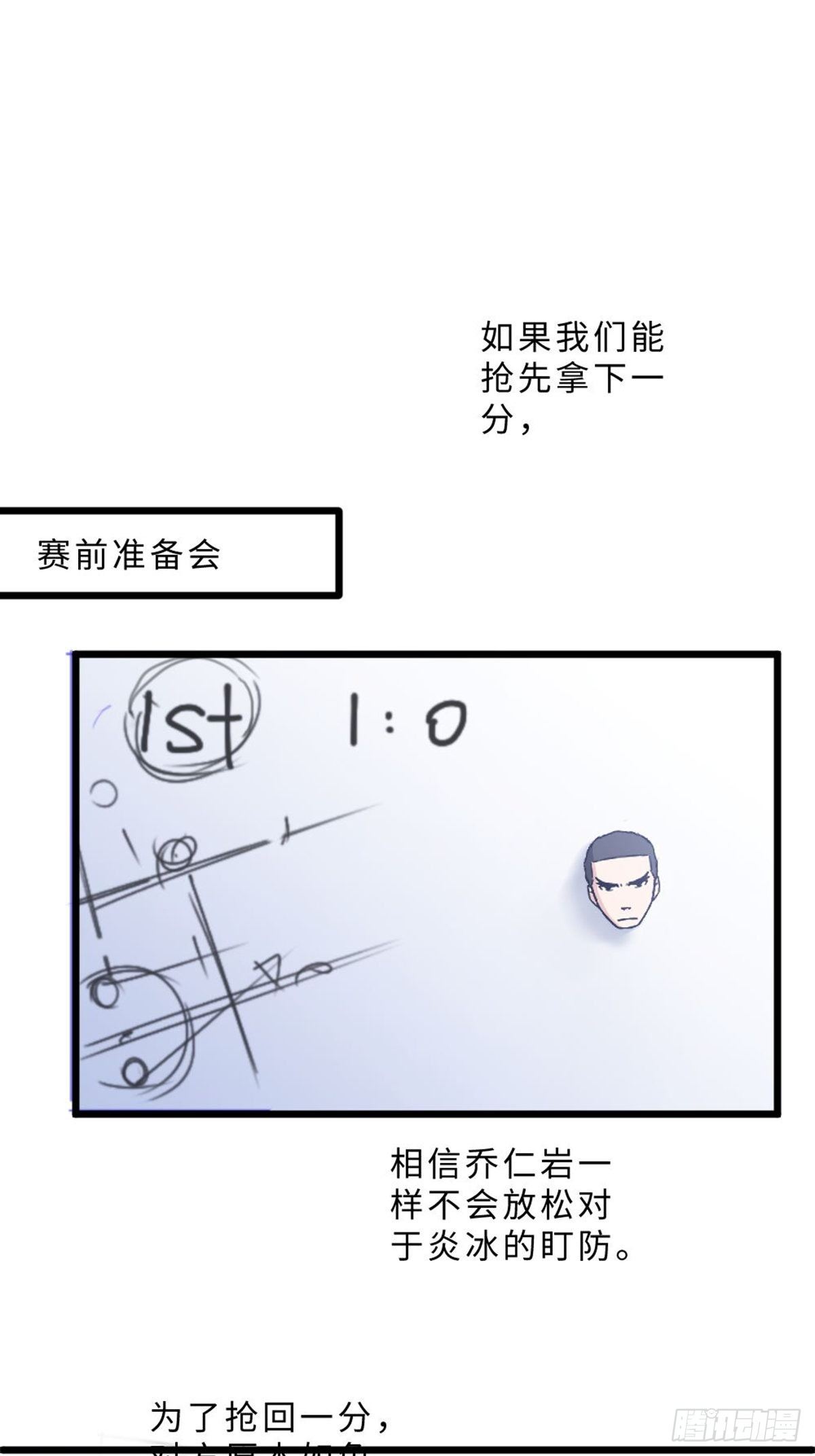 82-第83话