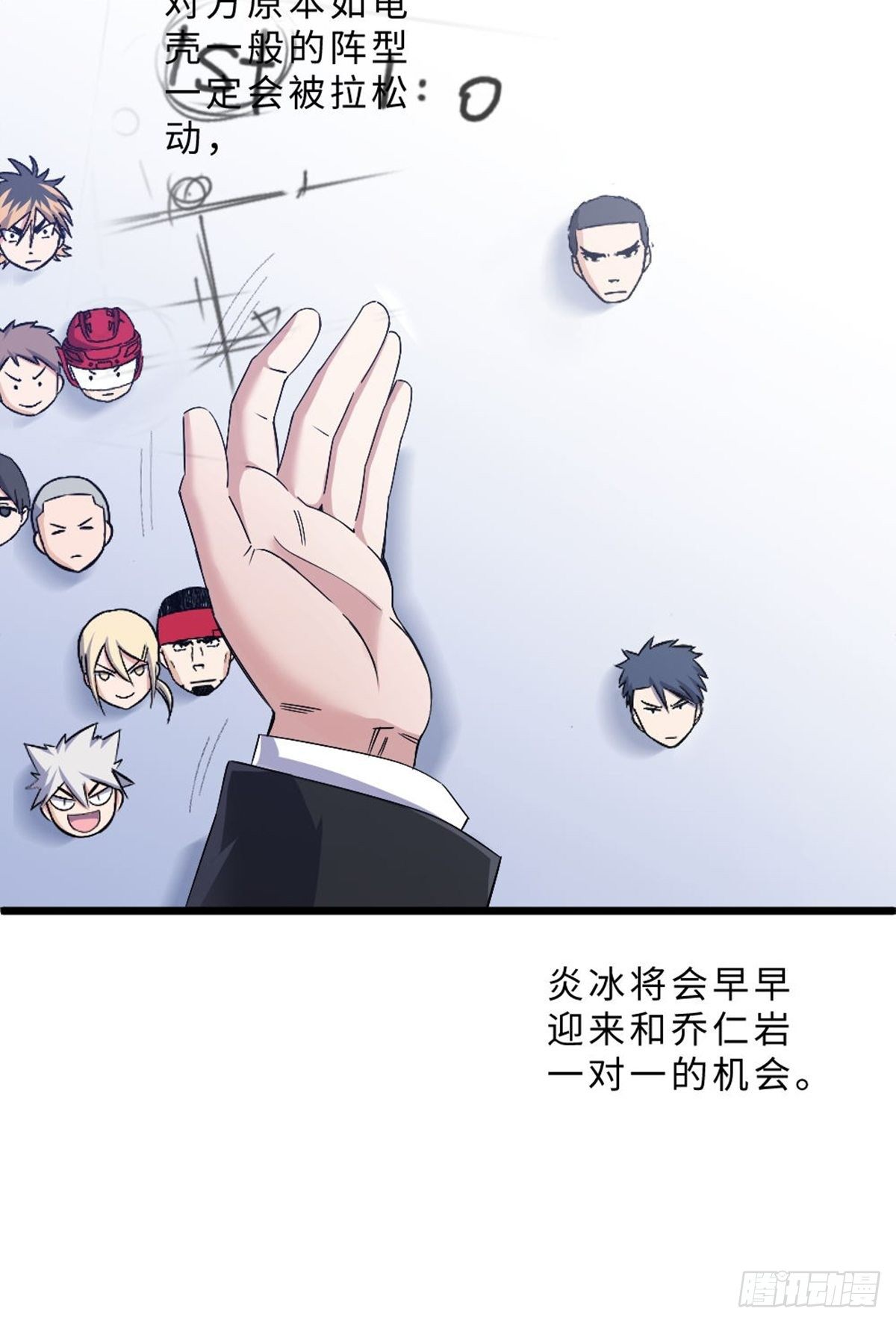 82-第83话