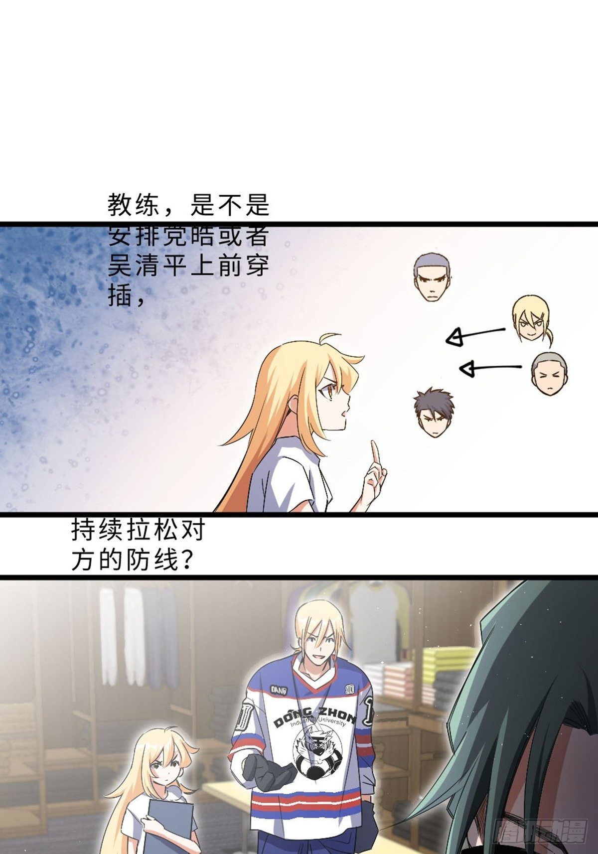 82-第83话
