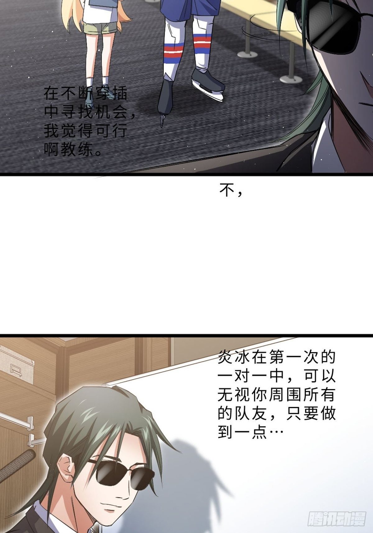 82-第83话