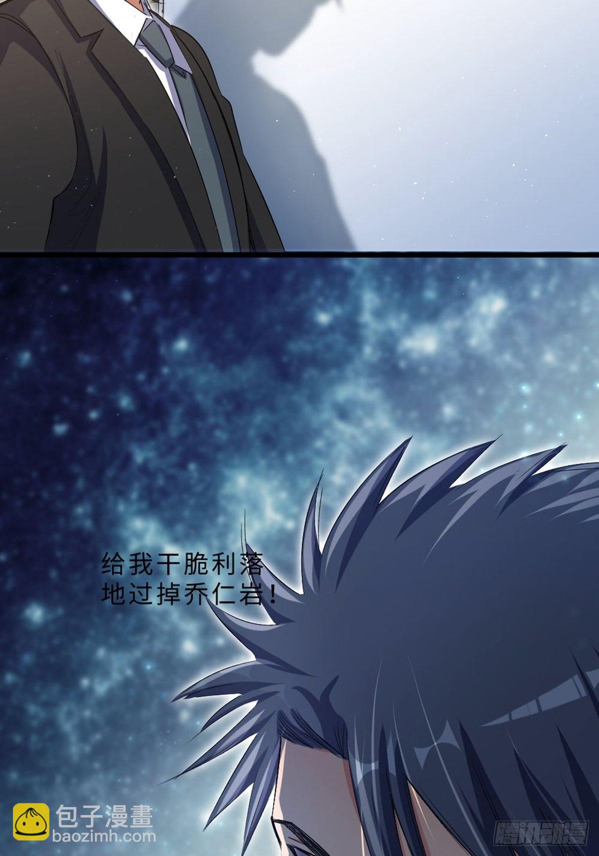 82-第83话