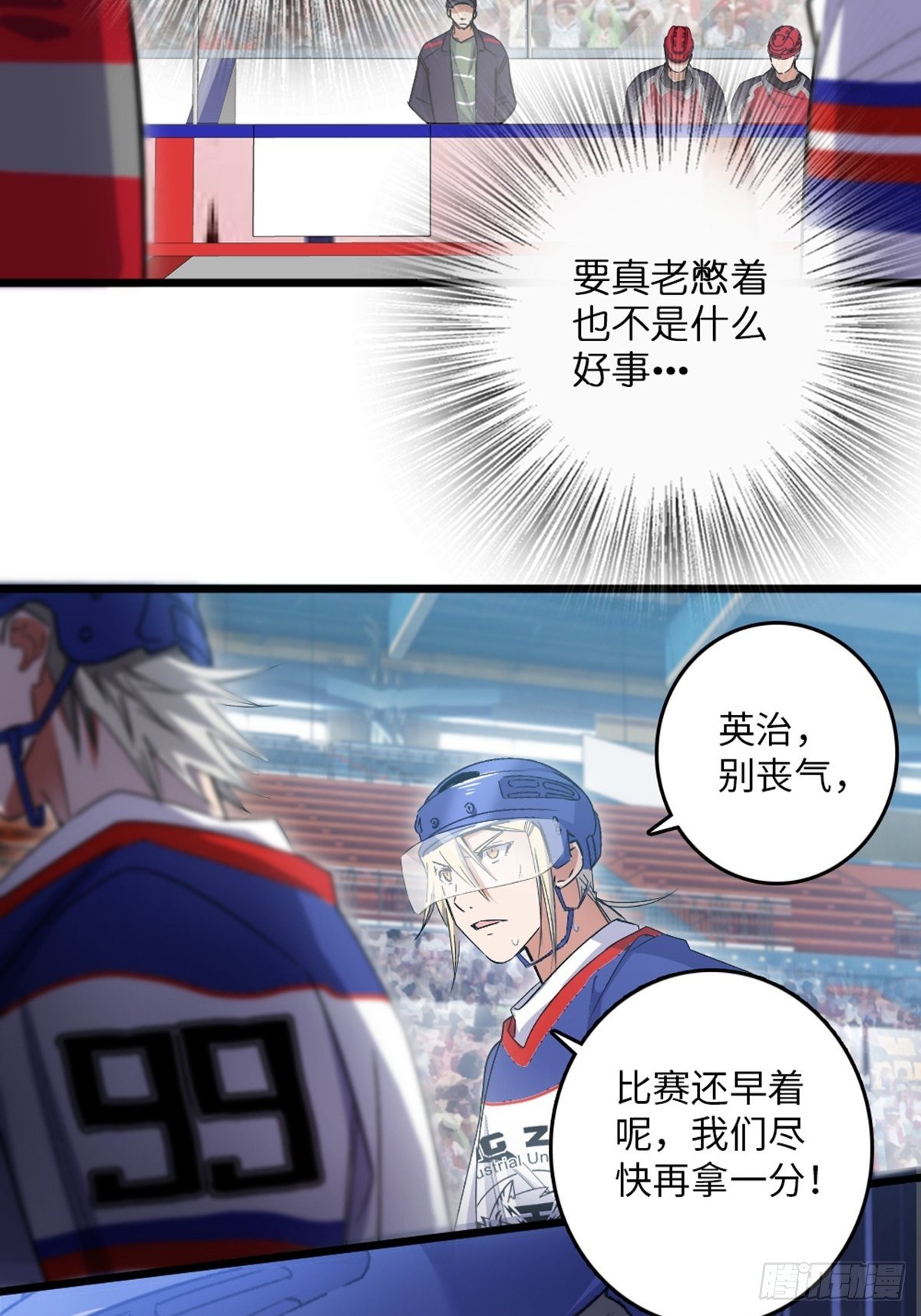 84-第85话