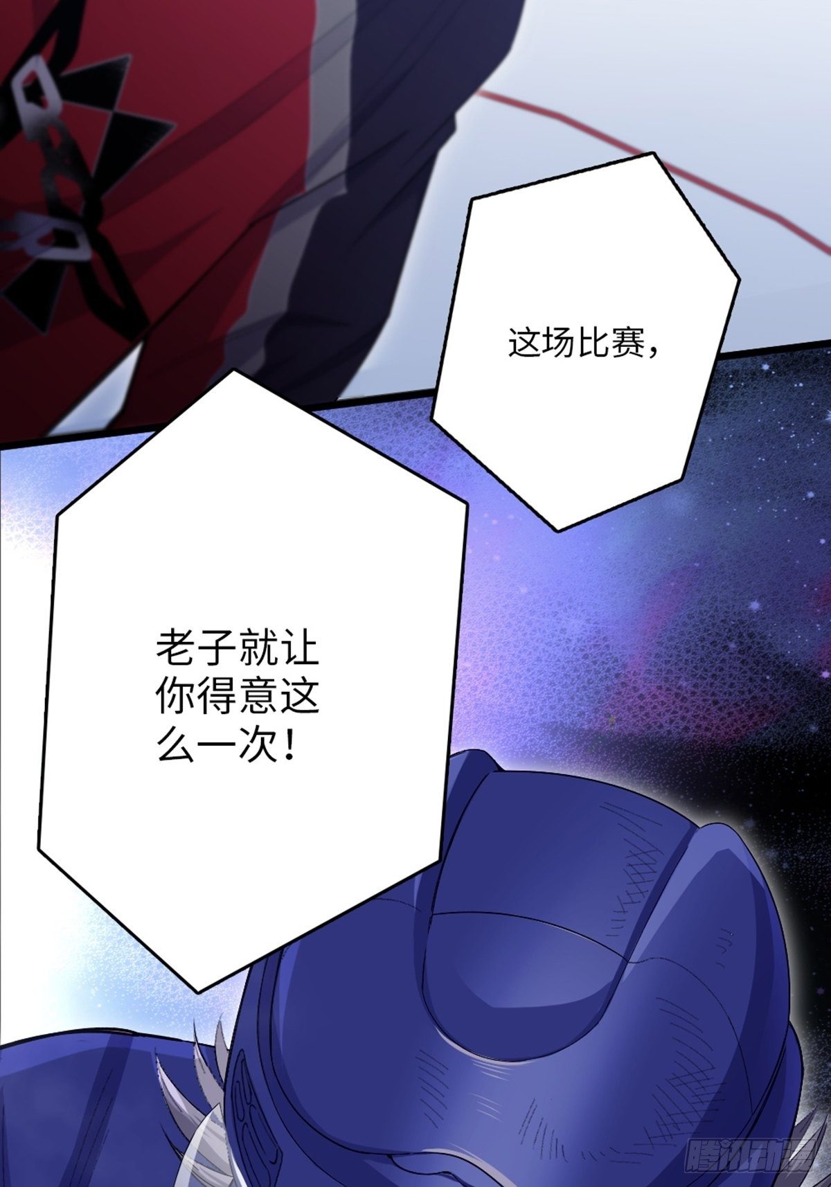 84-第85话