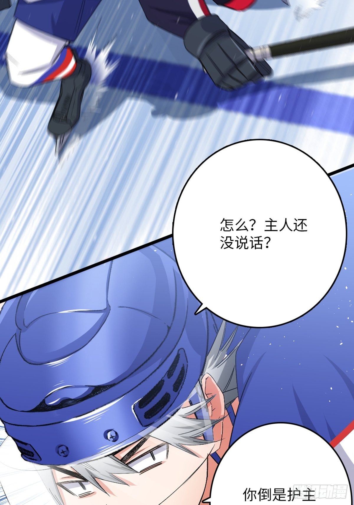 84-第85话