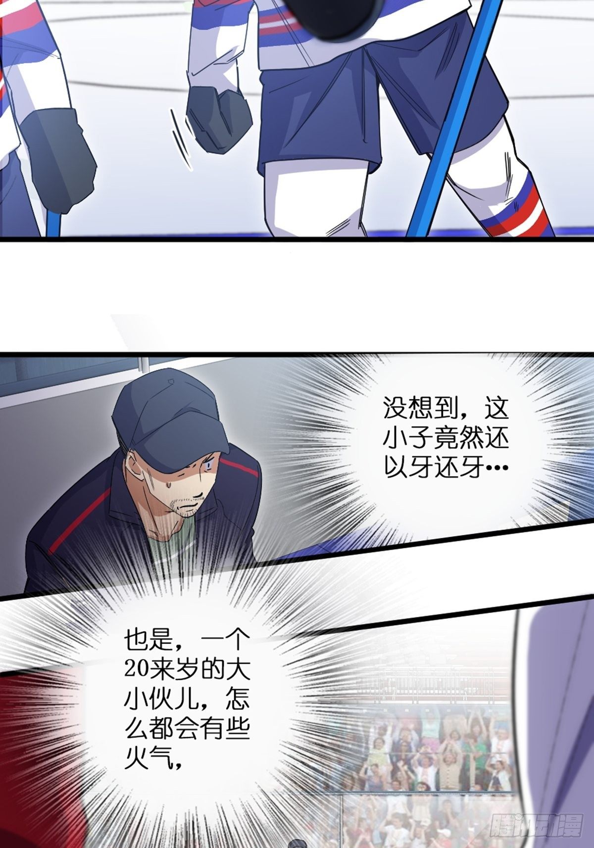 84-第85话