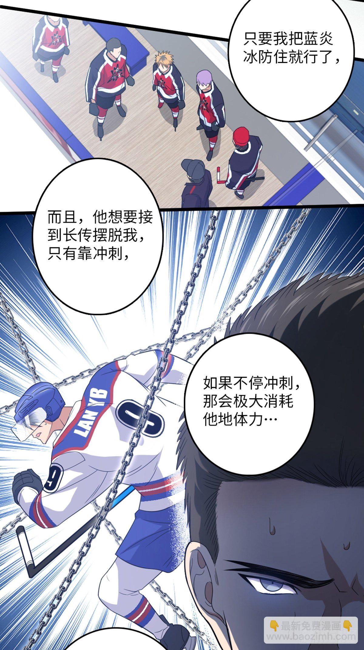 86-第87话