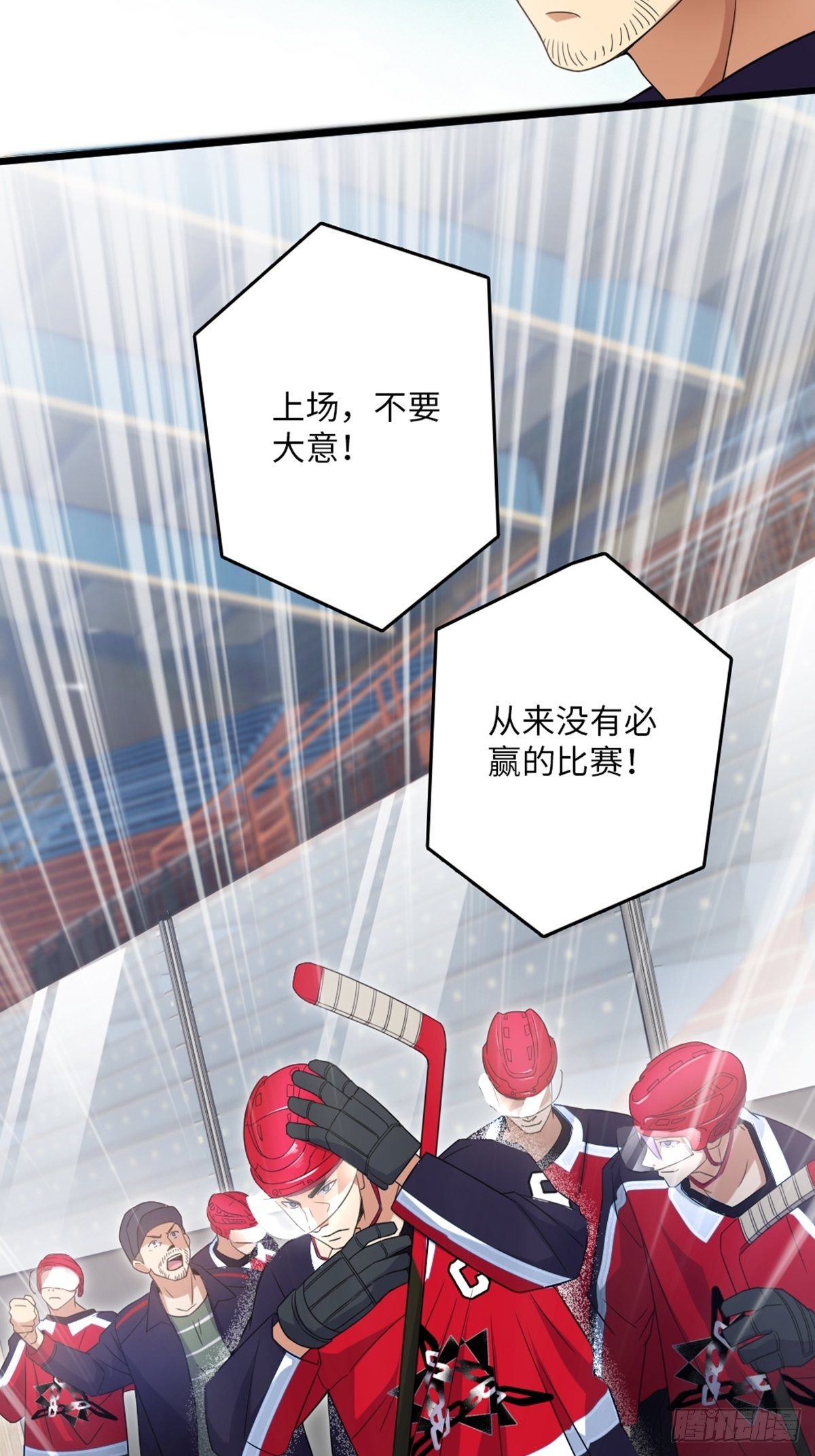 86-第87话