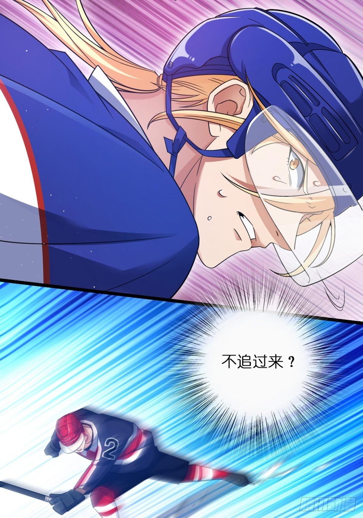 86-第87话