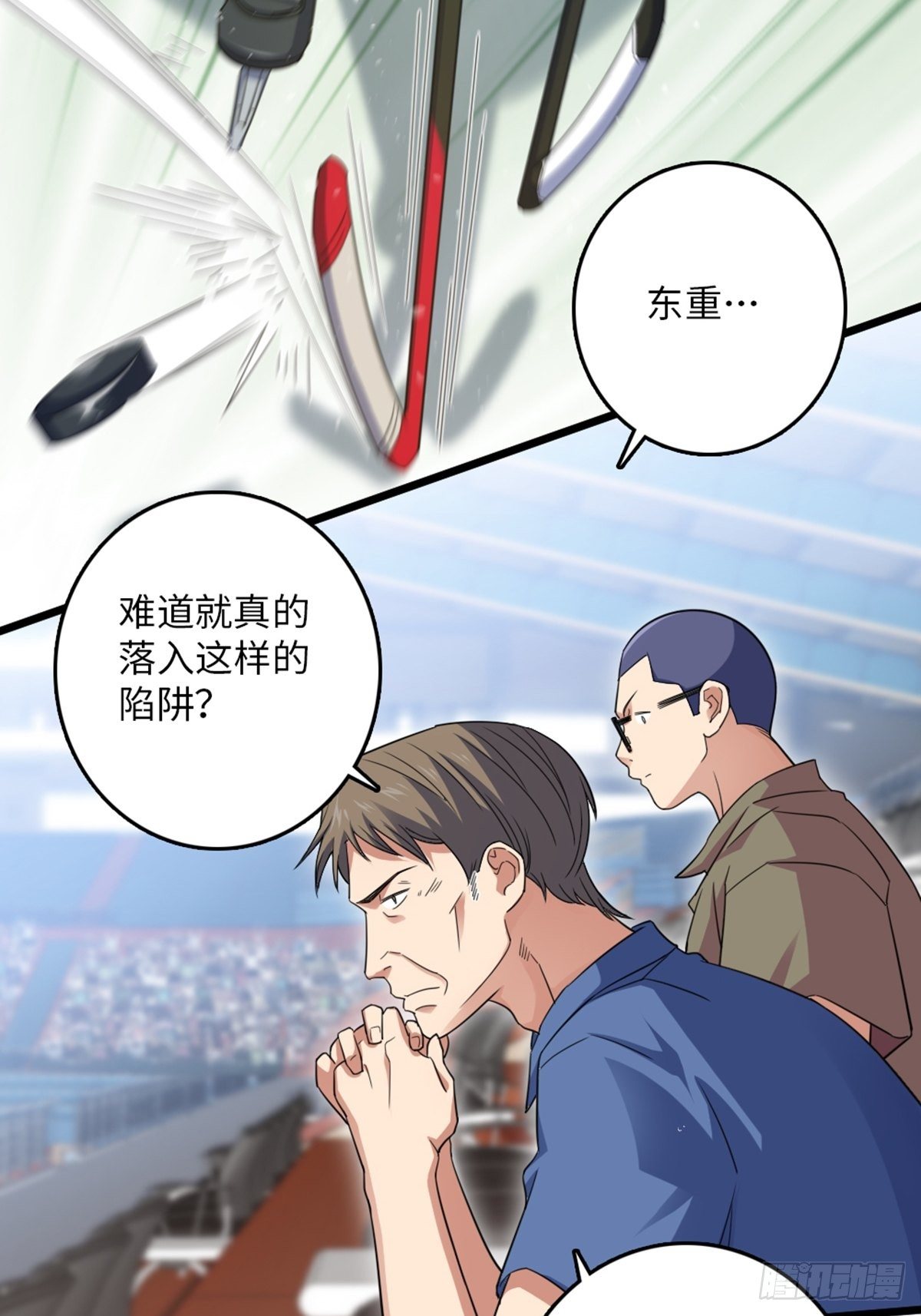 86-第87话