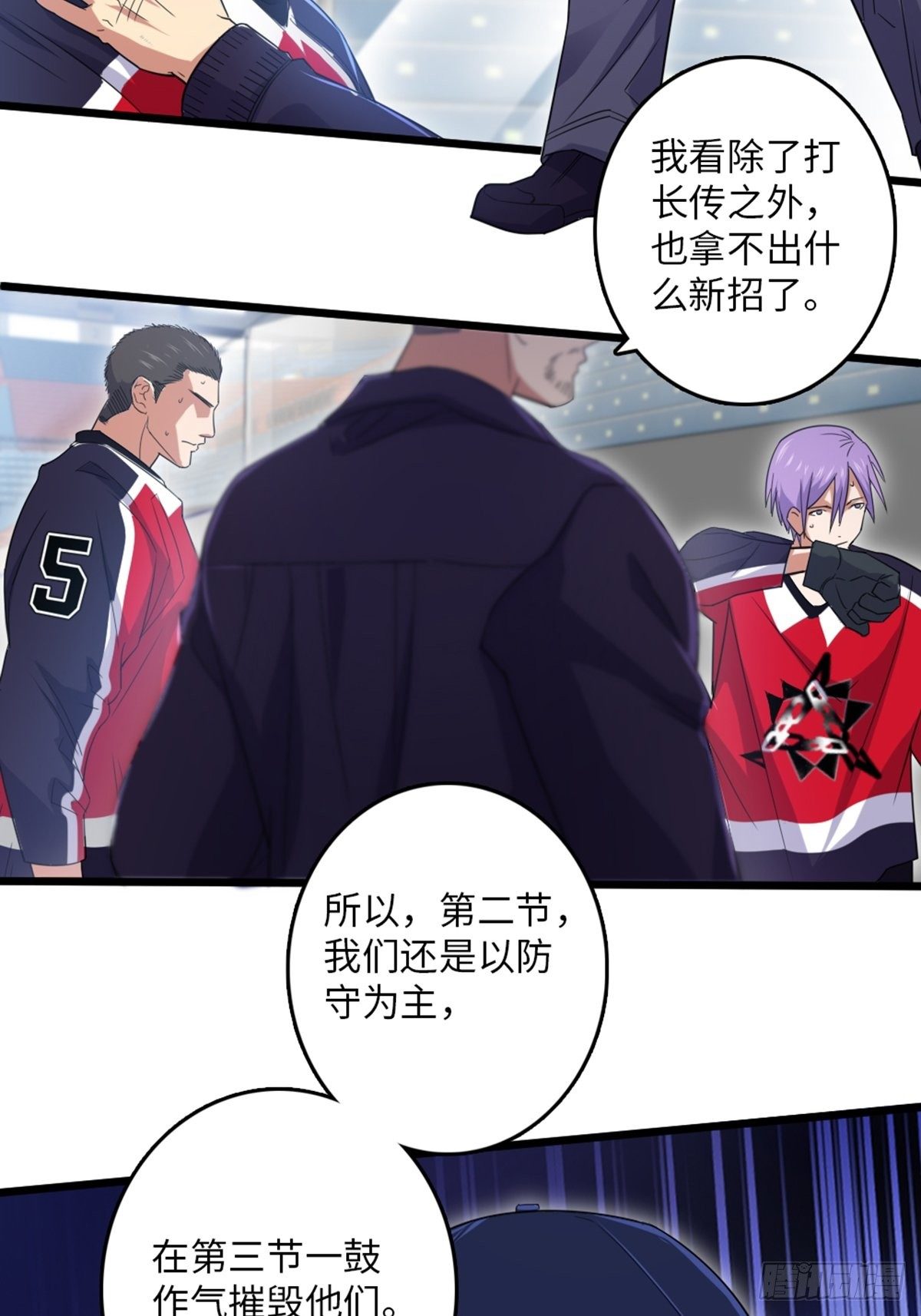 86-第87话