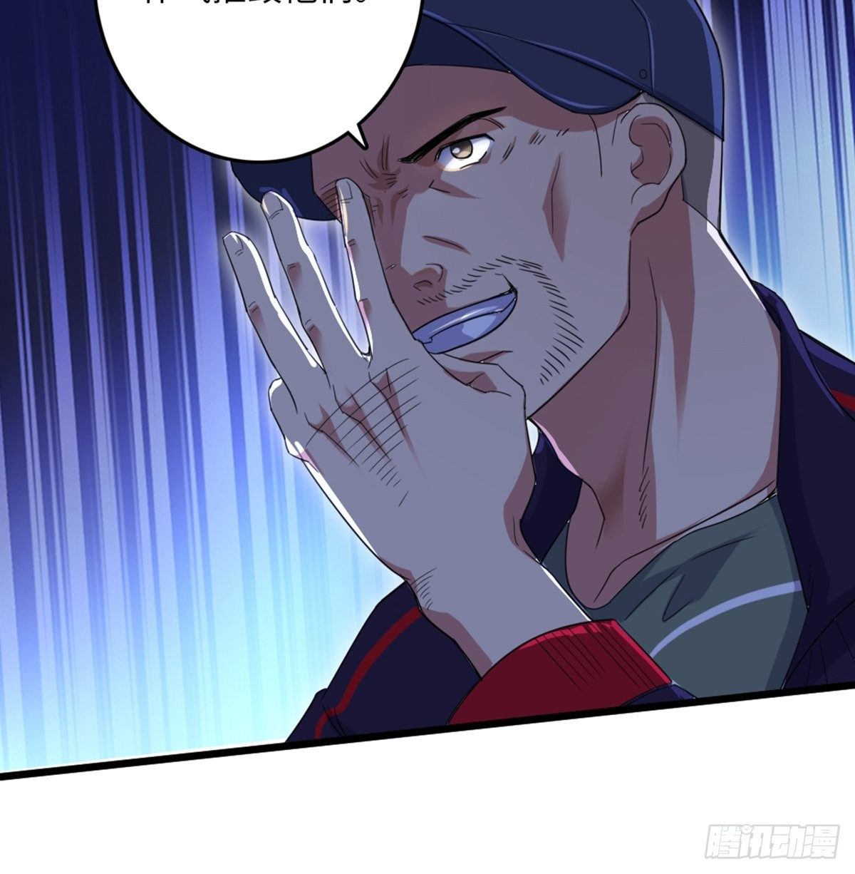86-第87话