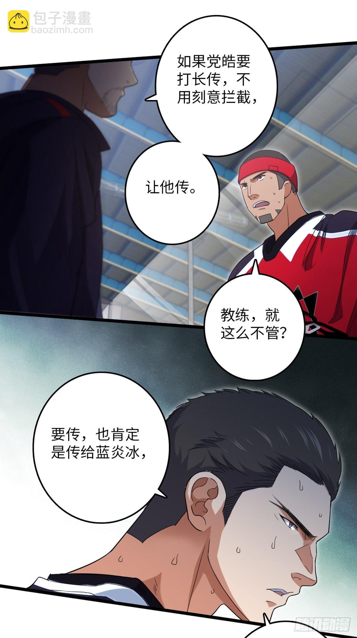 86-第87话