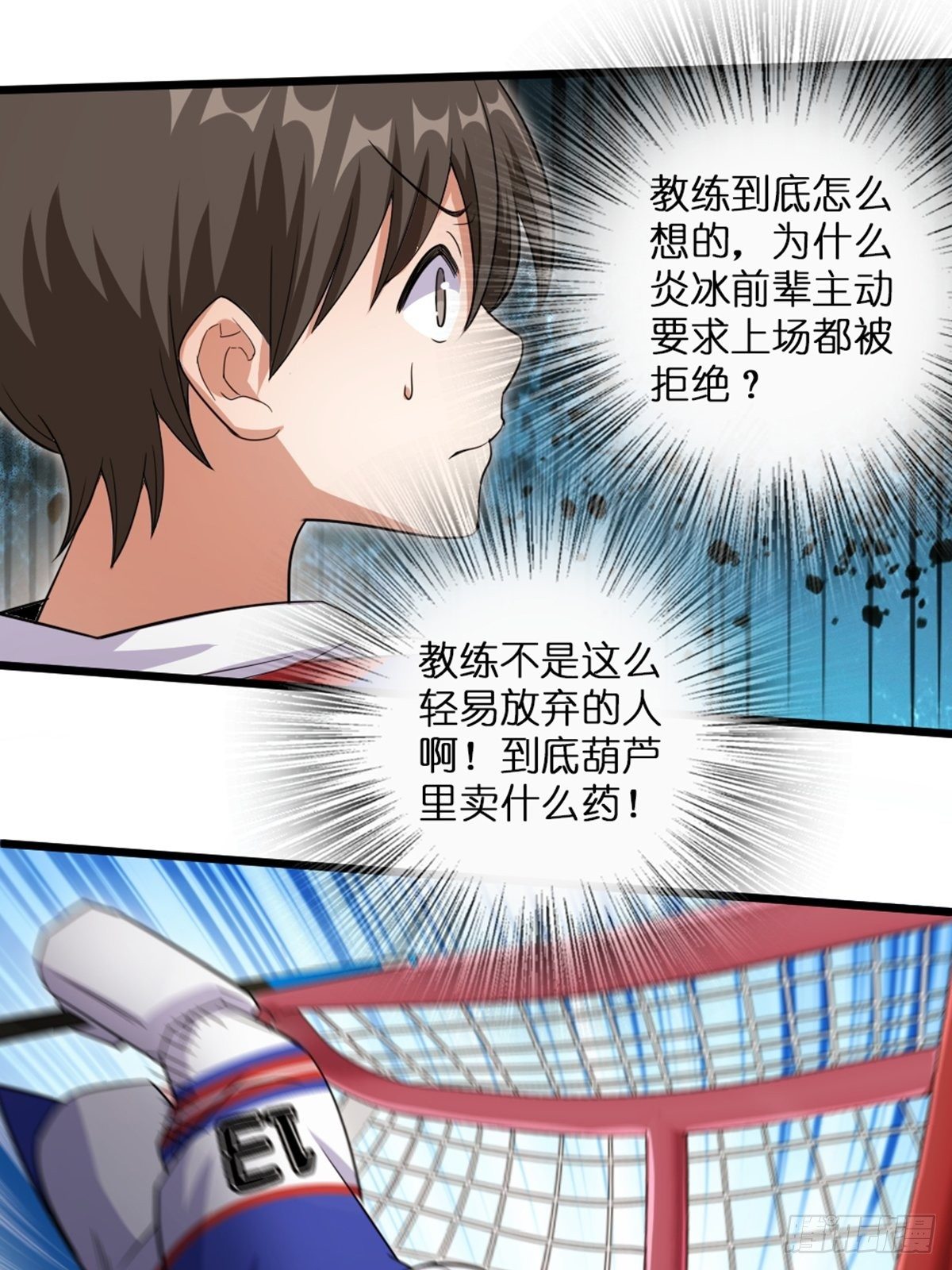 88-第89话