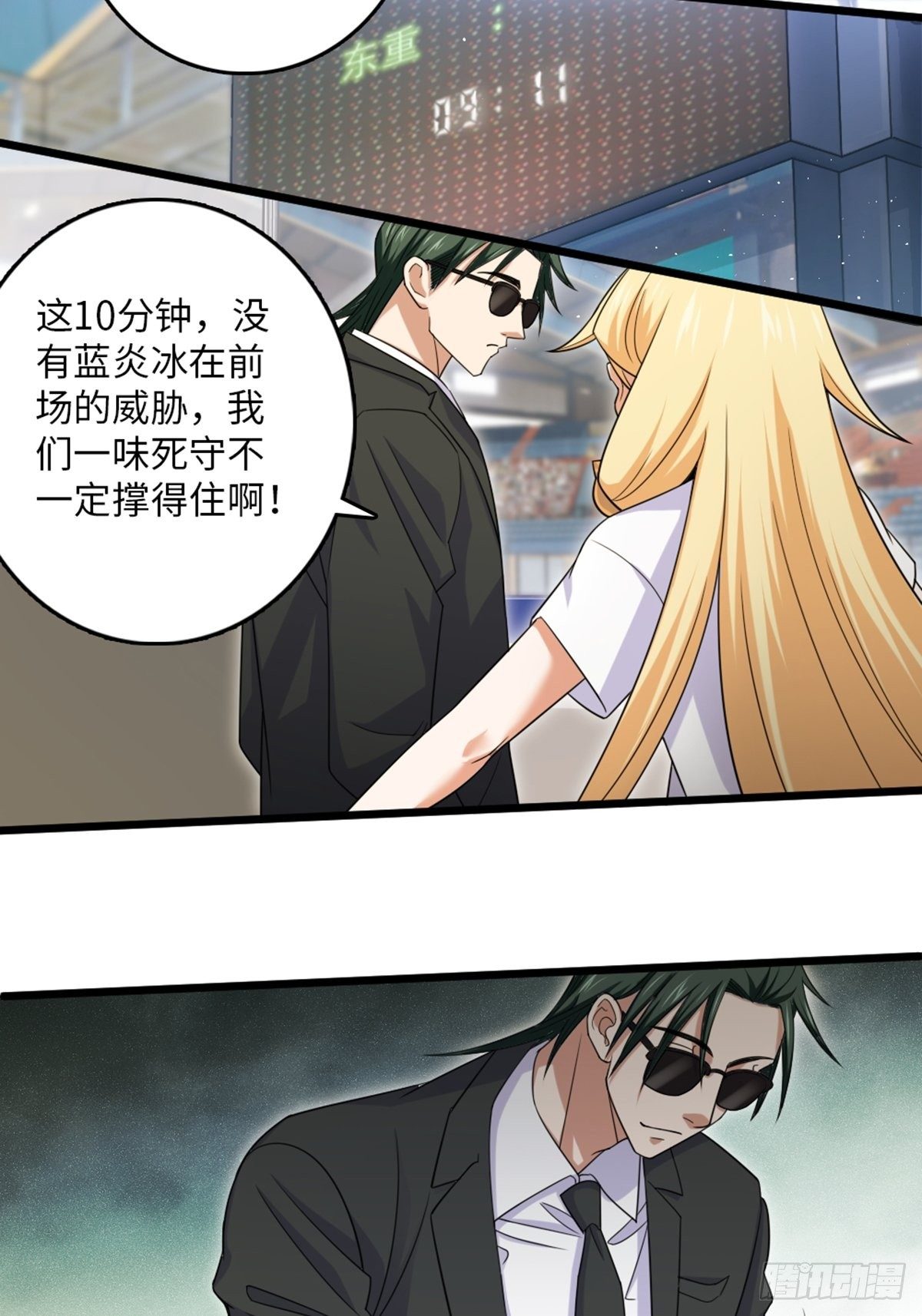 88-第89话