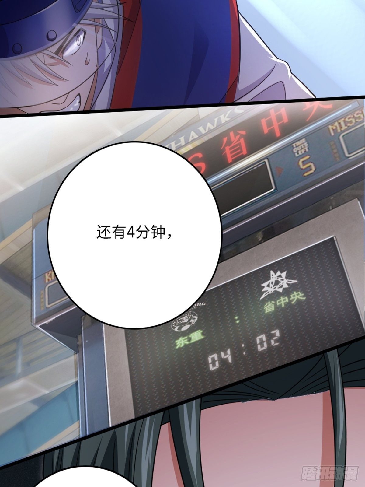 88-第89话