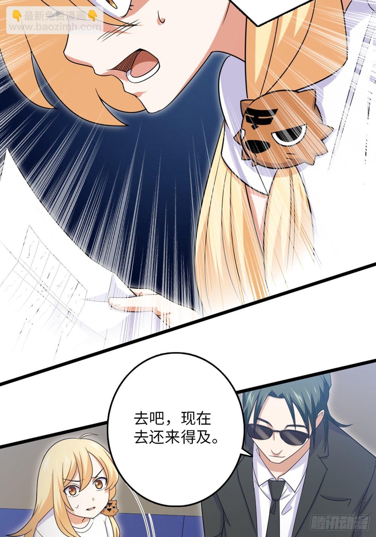 88-第89话