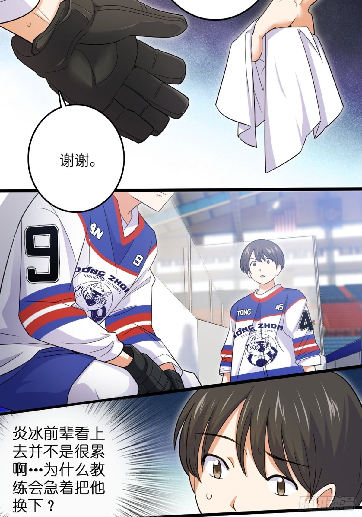 88-第89话