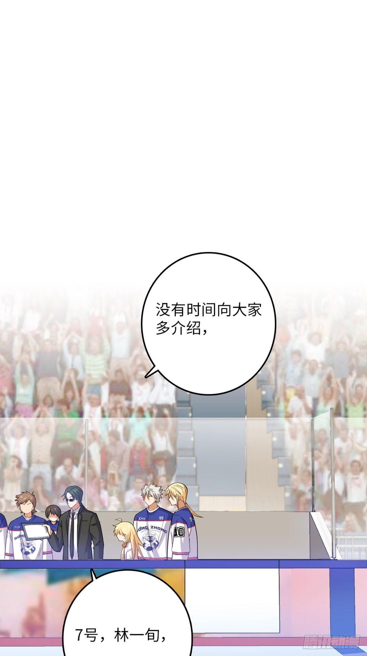90-第91话