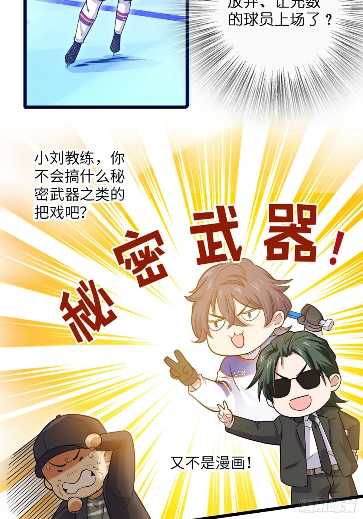 90-第91话