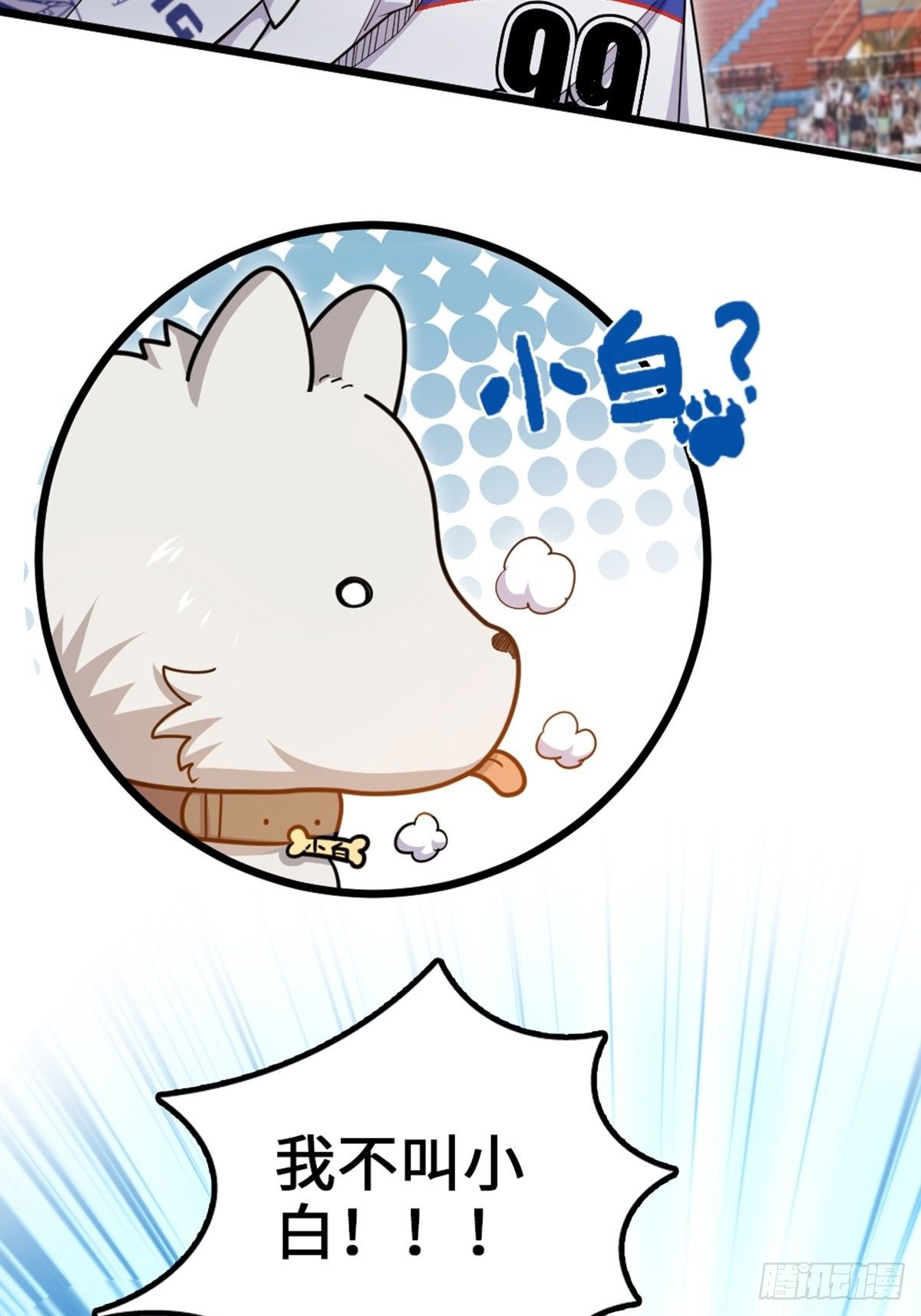 90-第91话