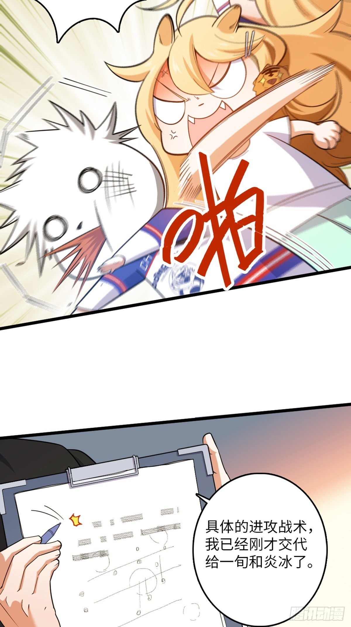 90-第91话