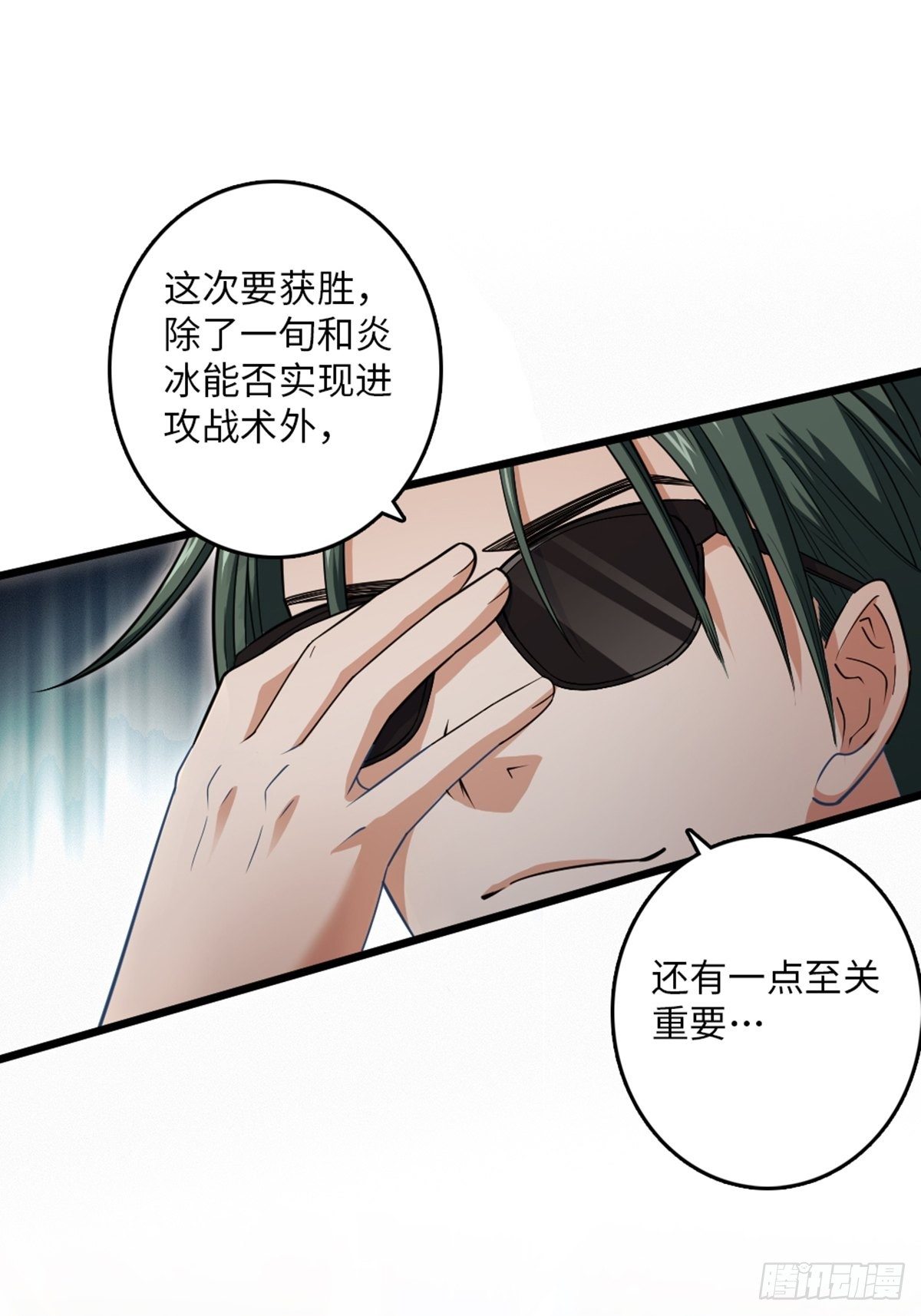 90-第91话