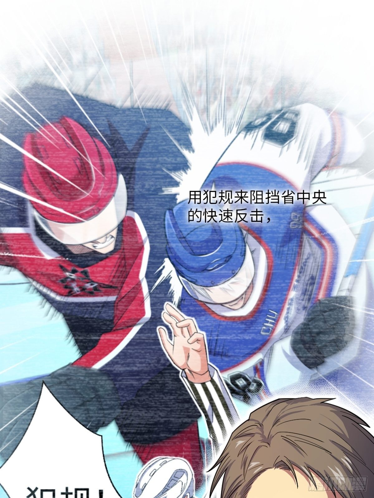 92-第93话
