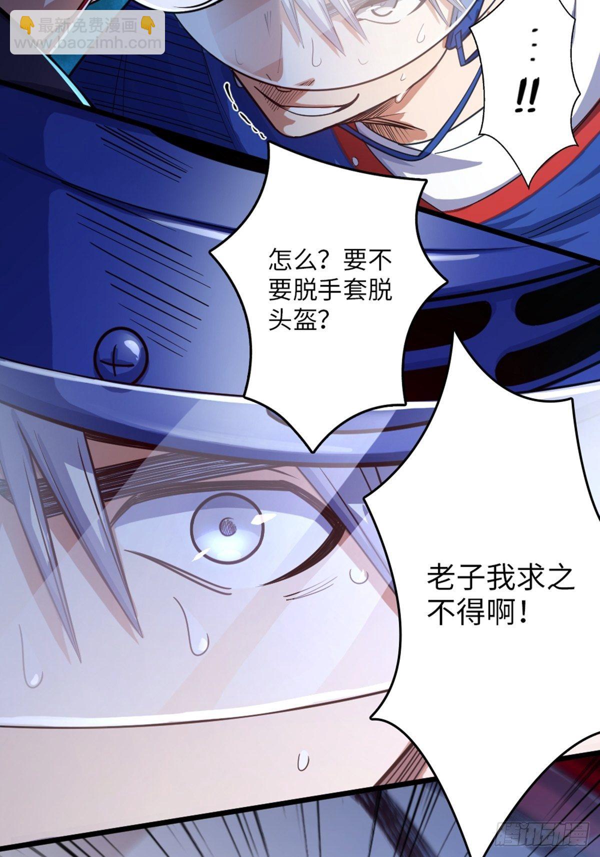 92-第93话