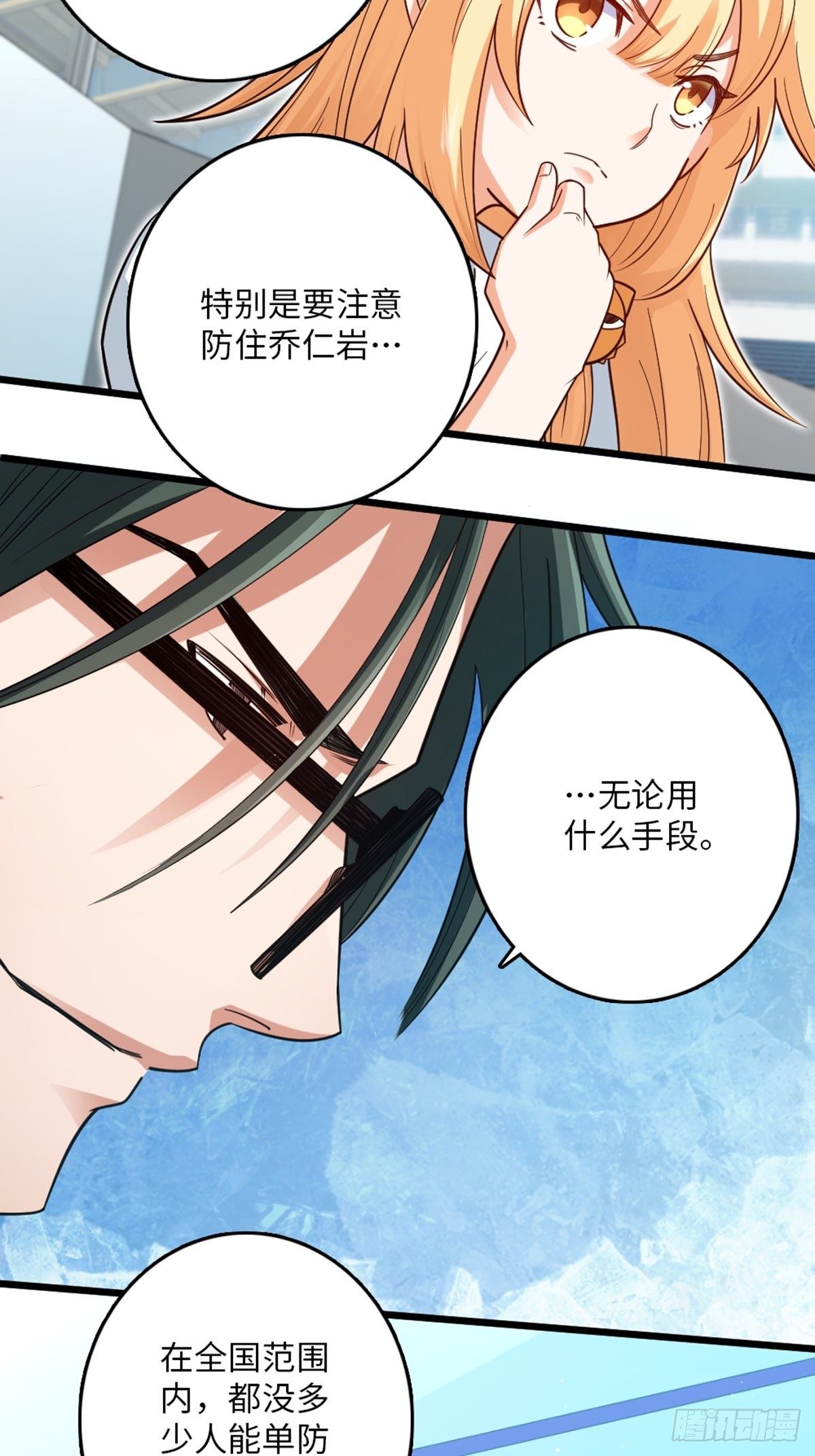 92-第93话
