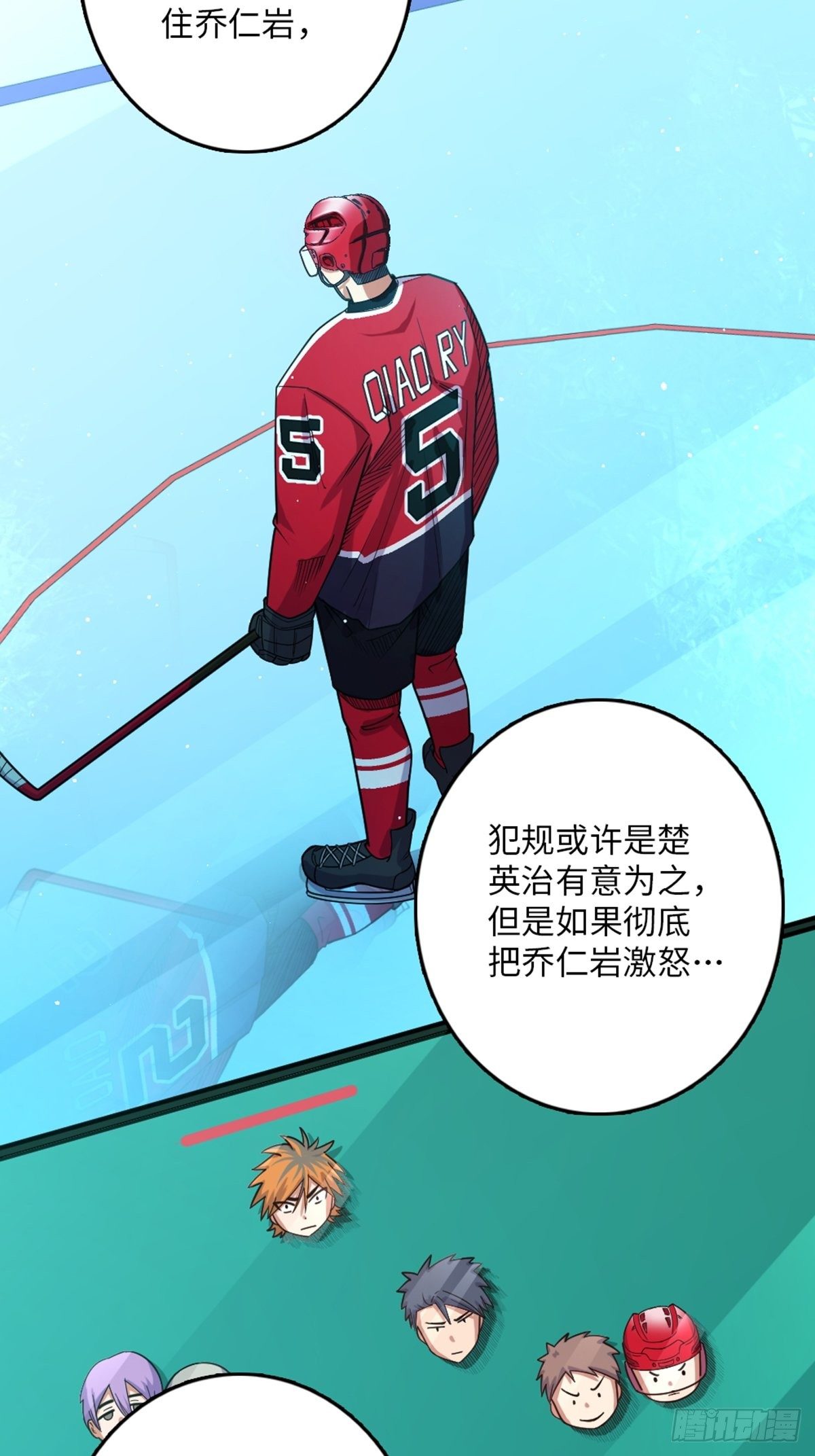 92-第93话