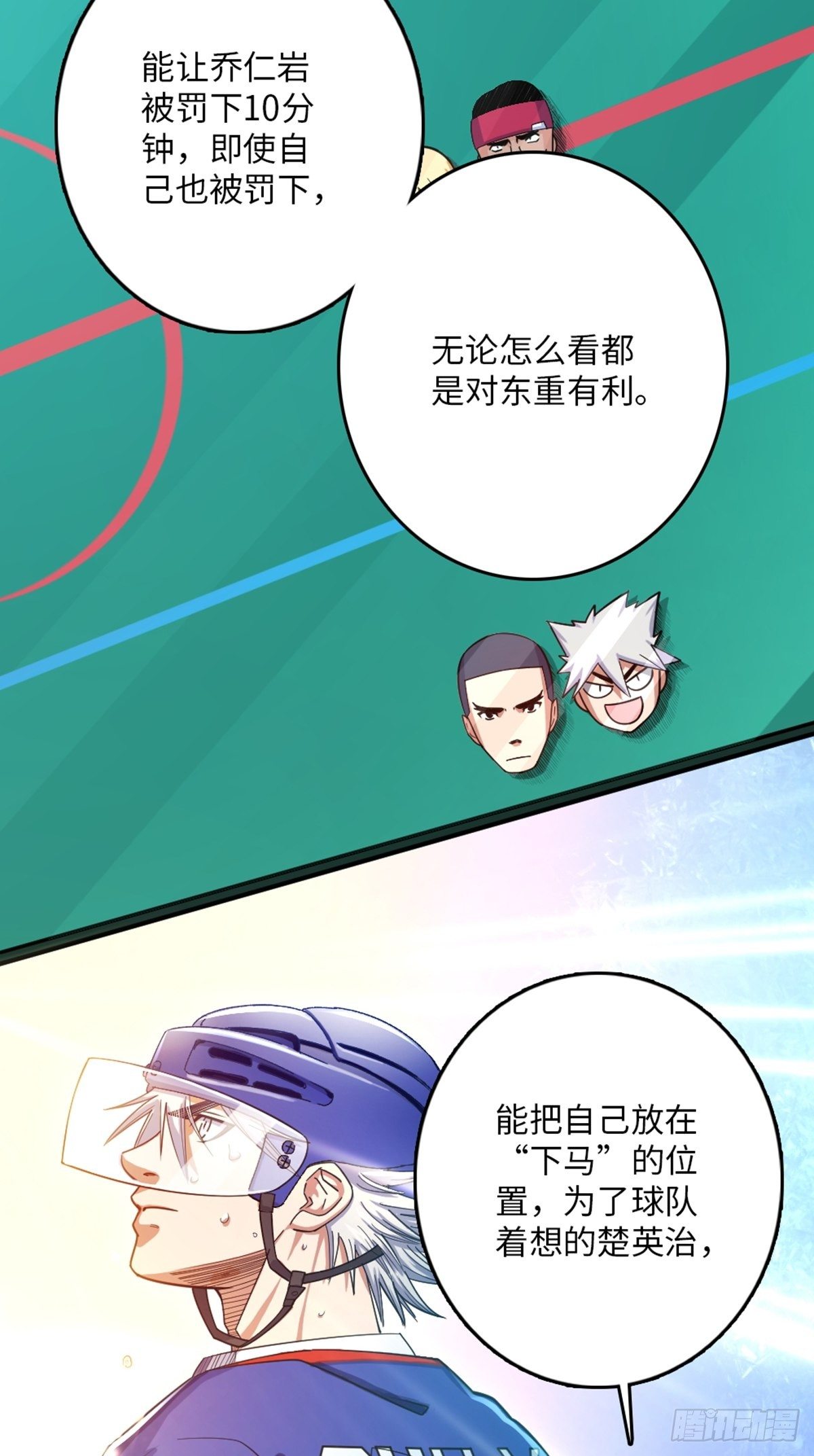 92-第93话