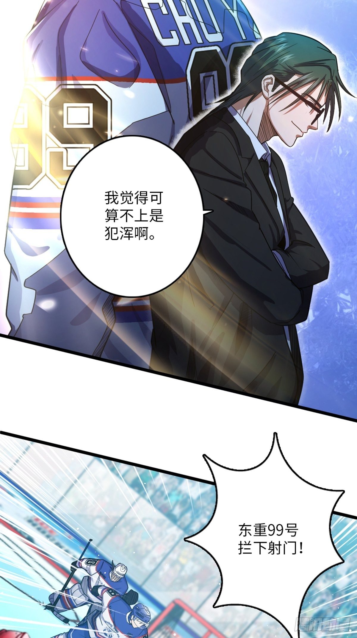 92-第93话
