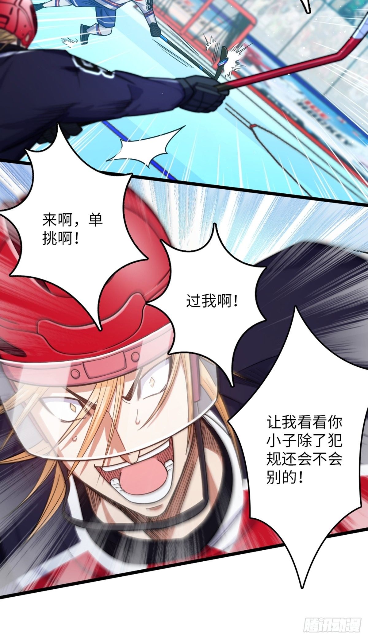 92-第93话