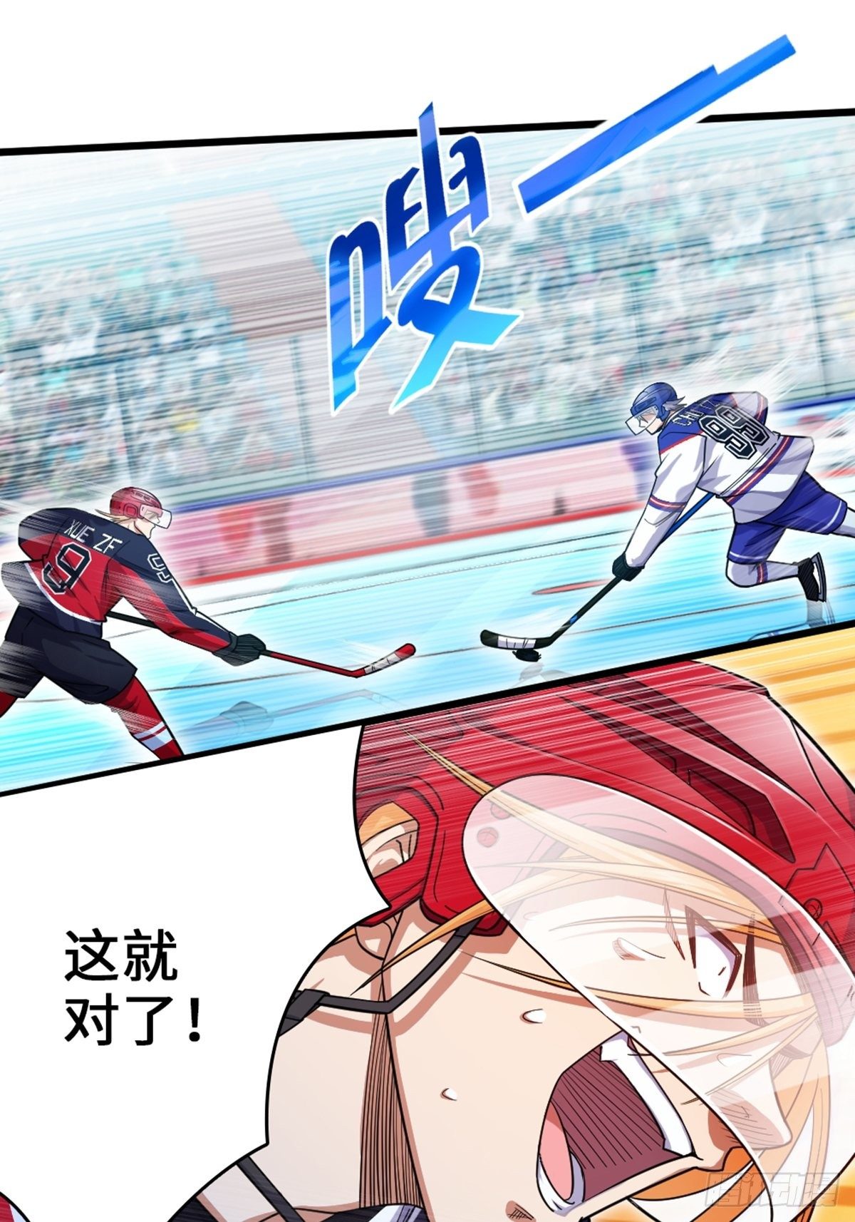 92-第93话
