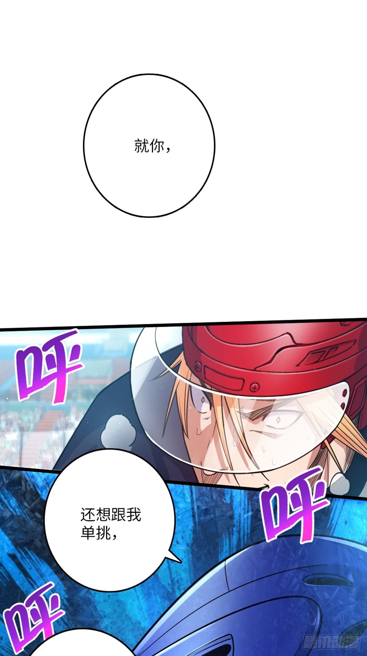 92-第93话