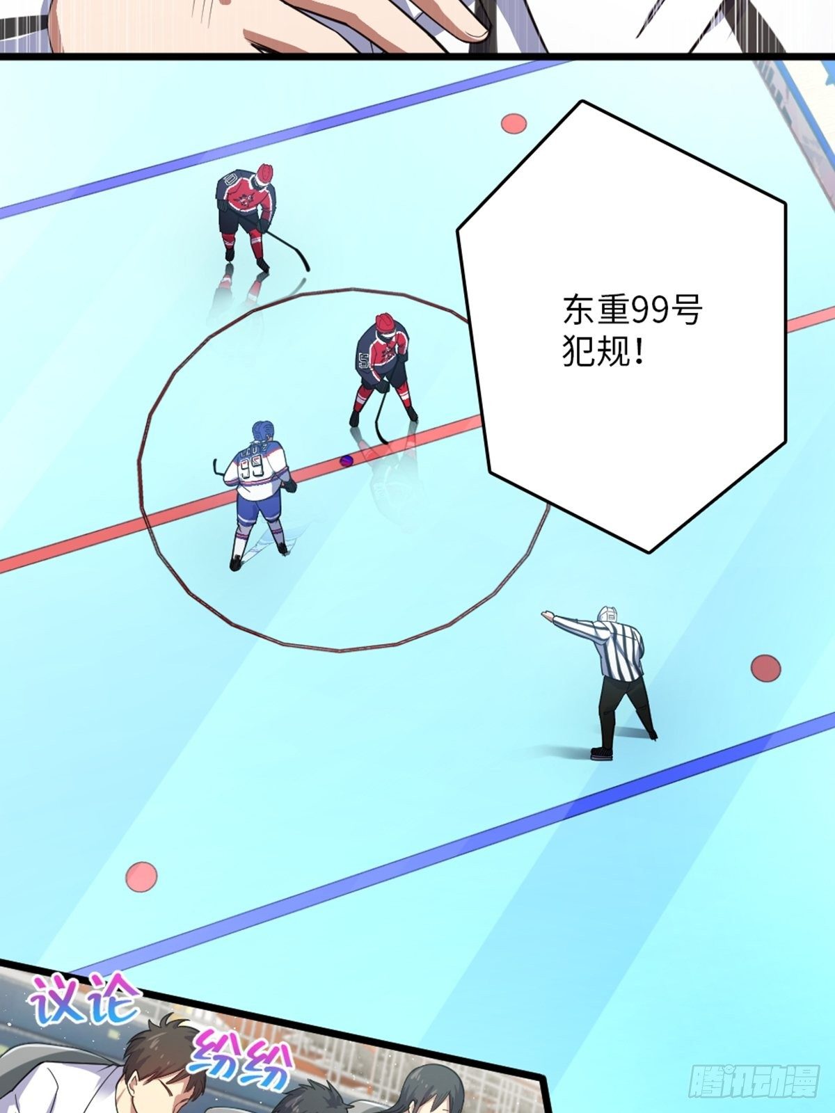 92-第93话