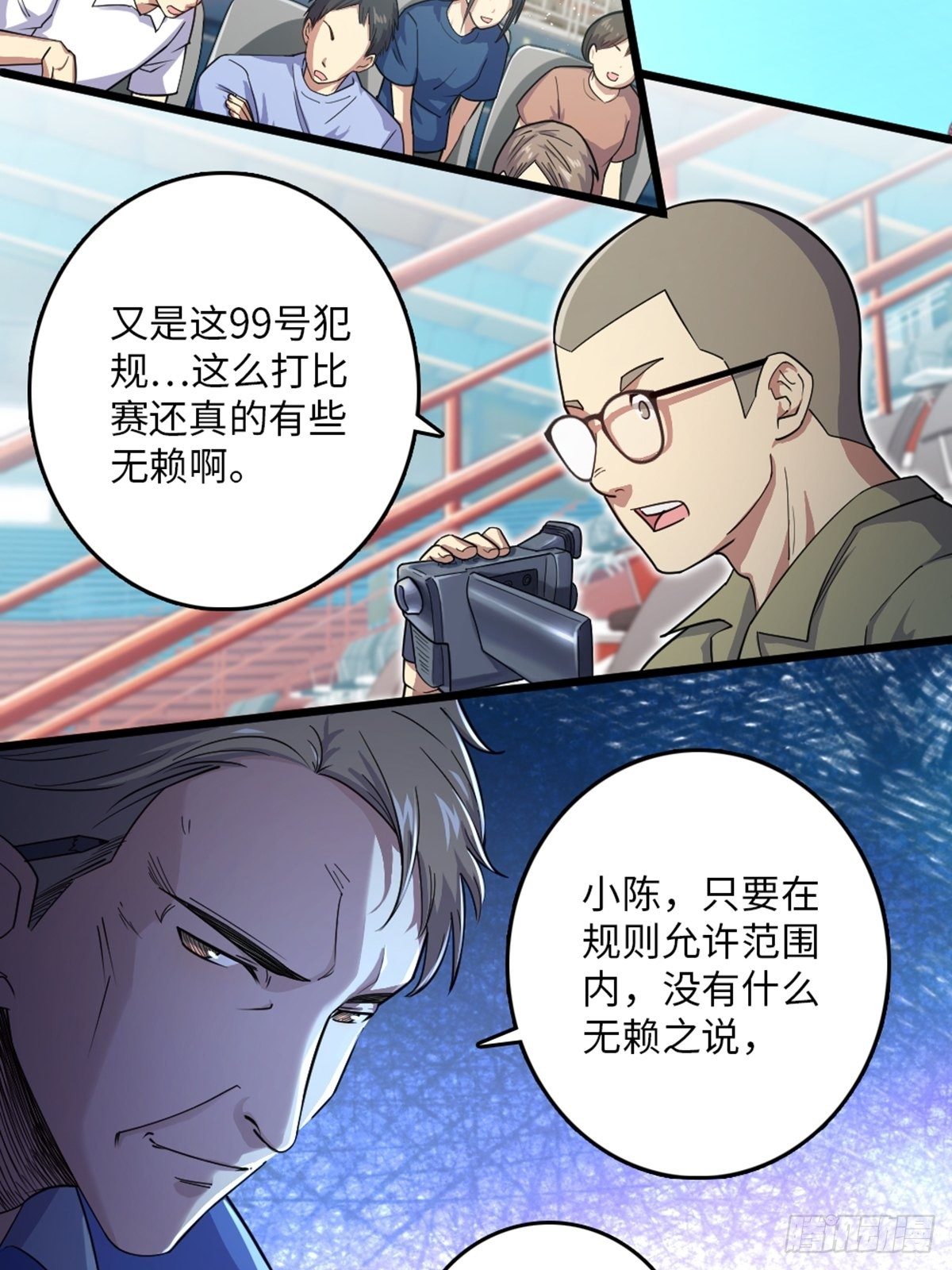 92-第93话