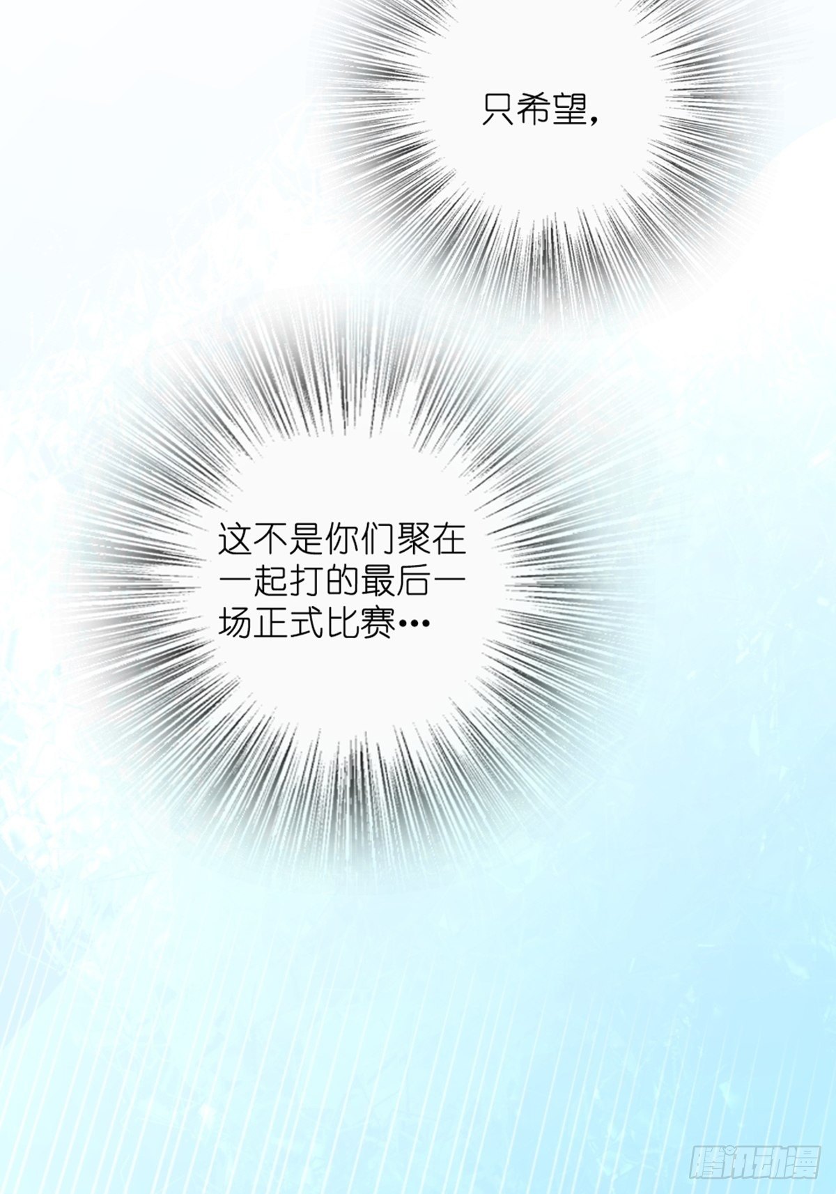 94-第95话