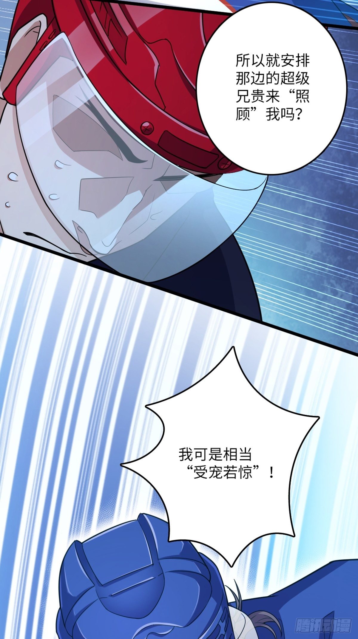 94-第95话
