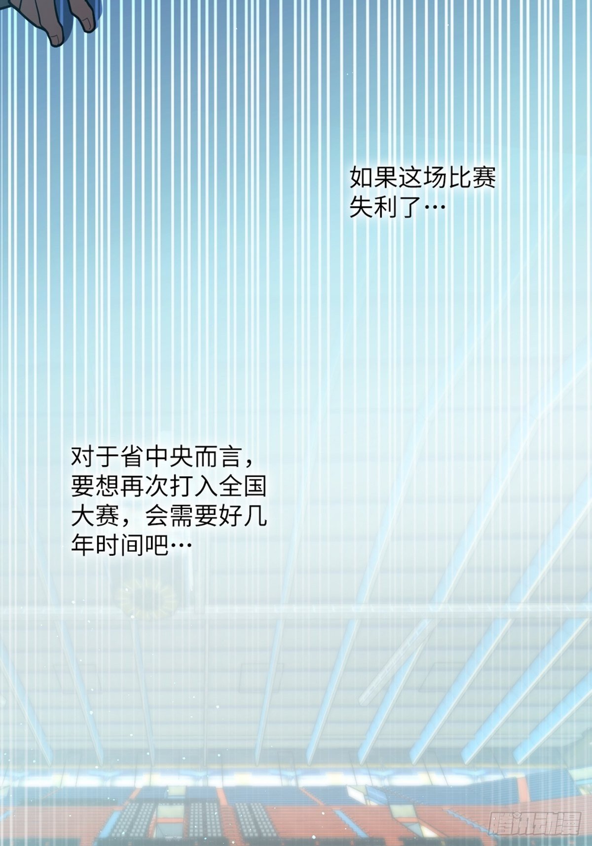 94-第95话