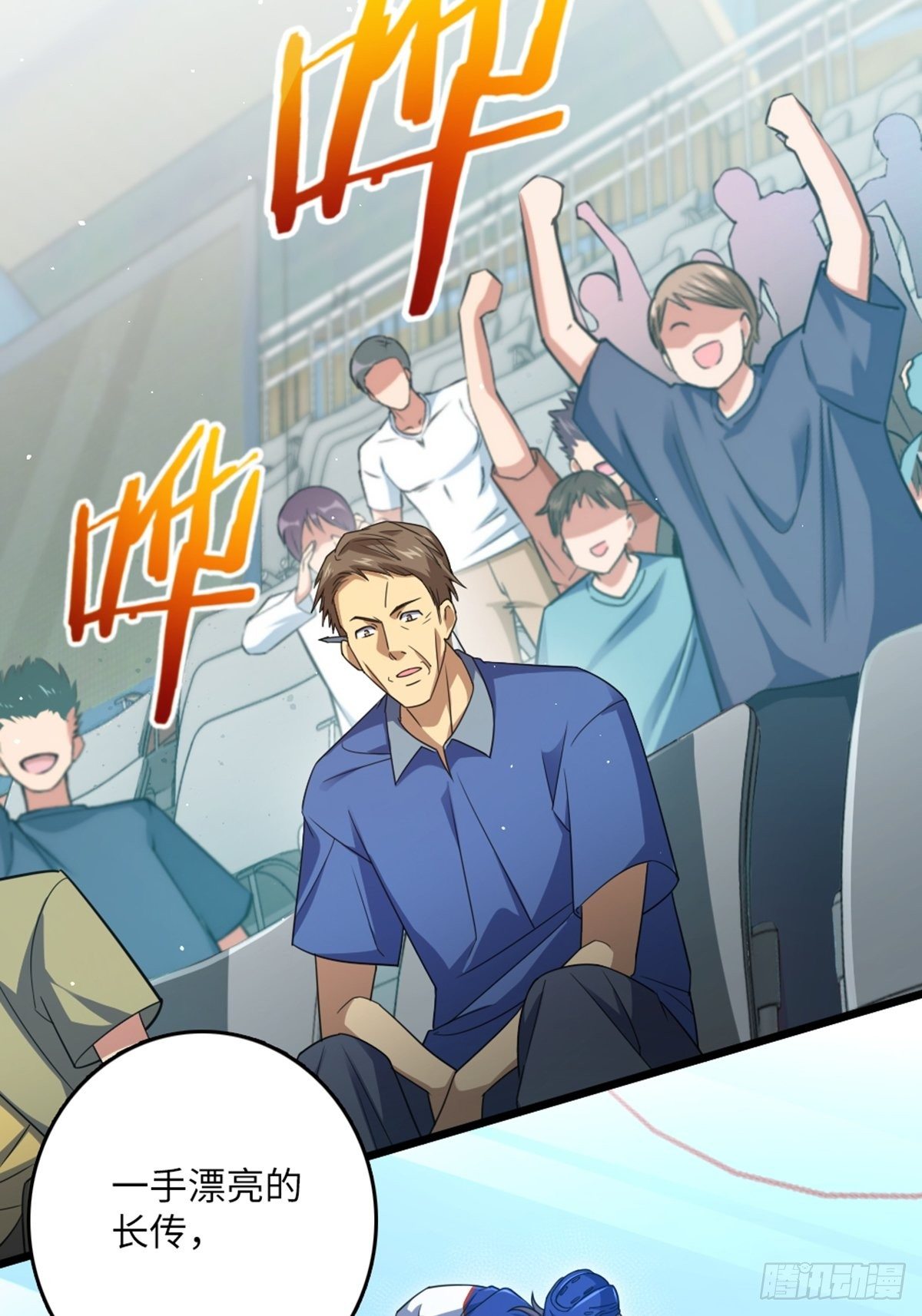 94-第95话
