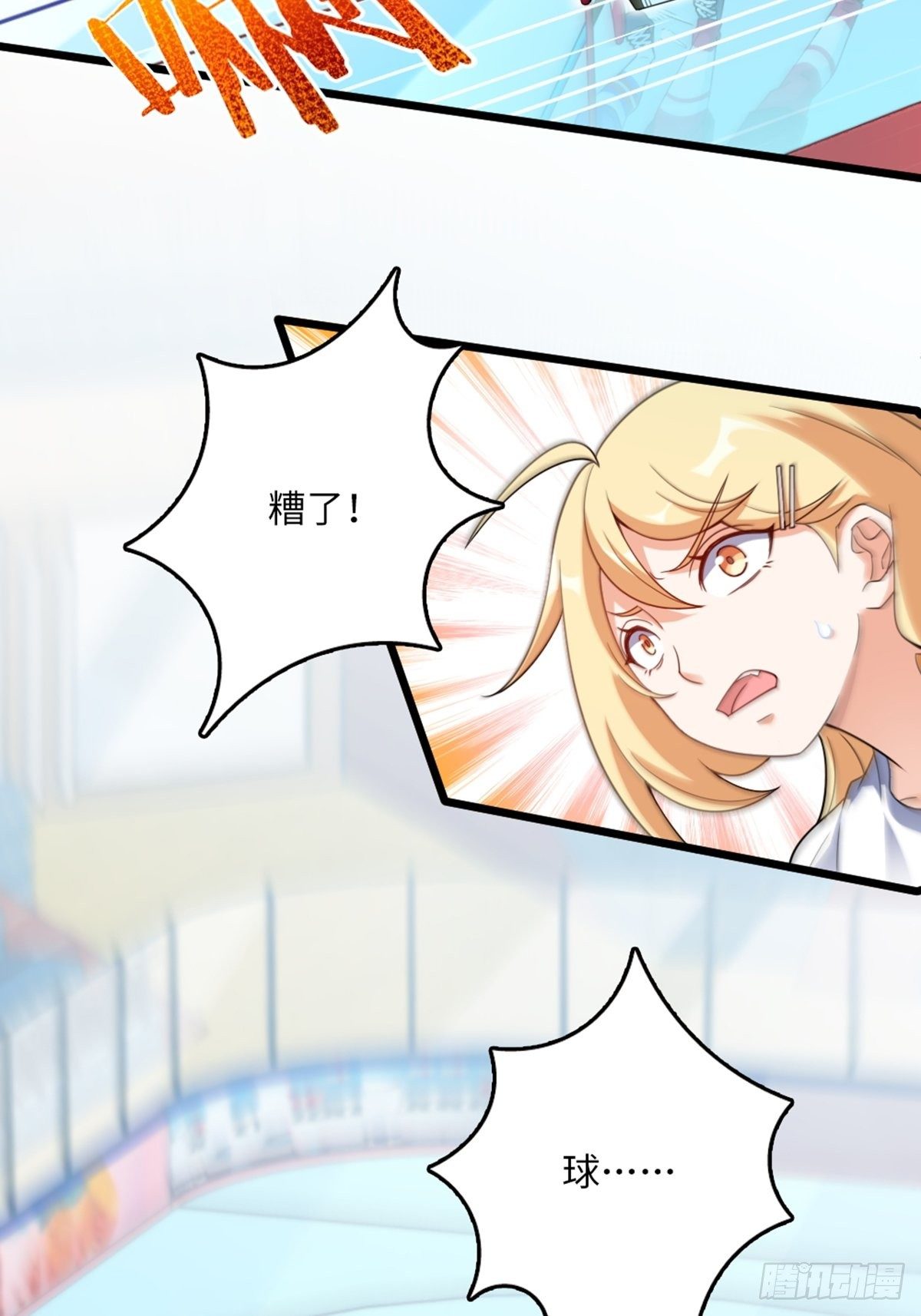 94-第95话