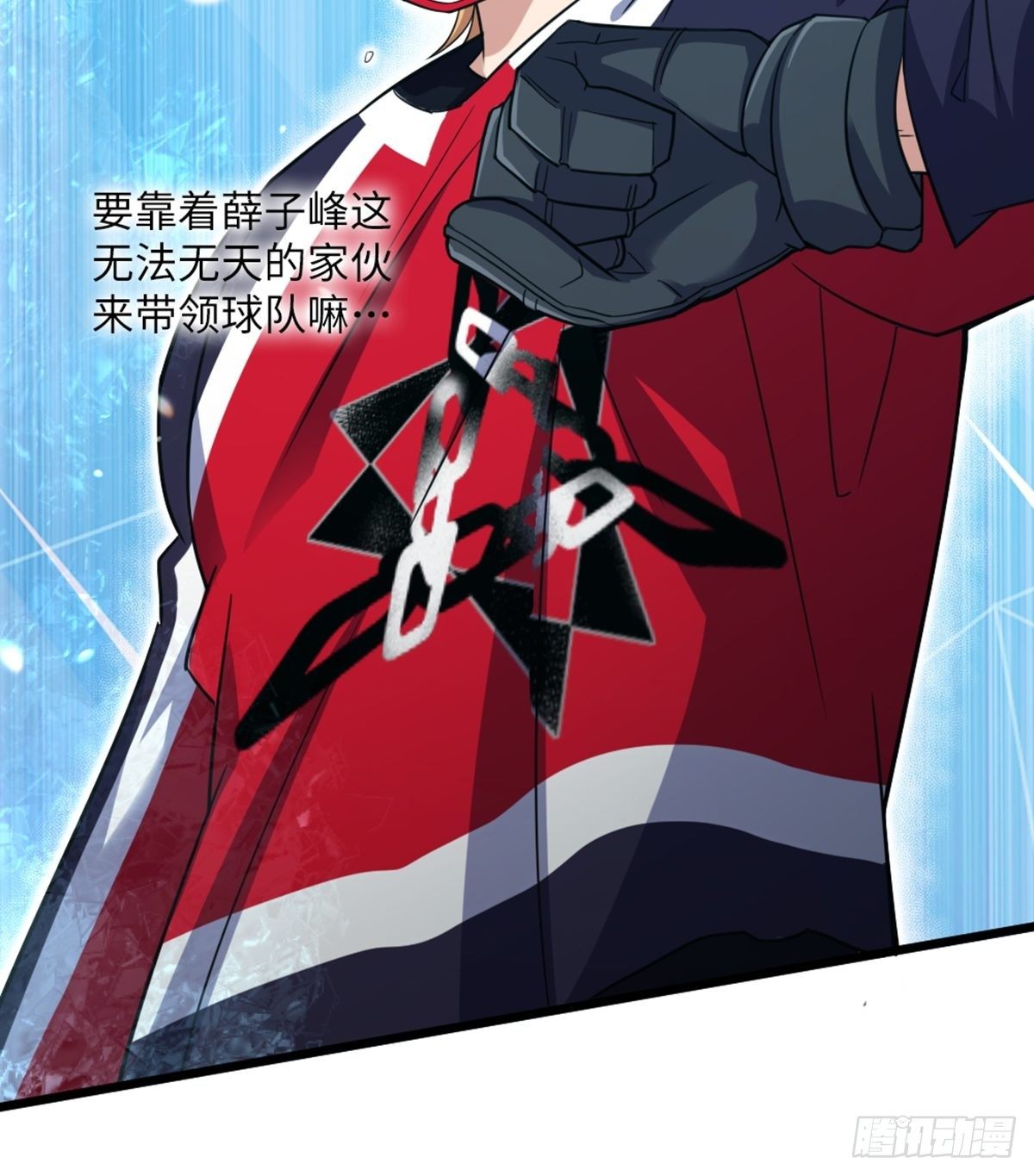94-第95话