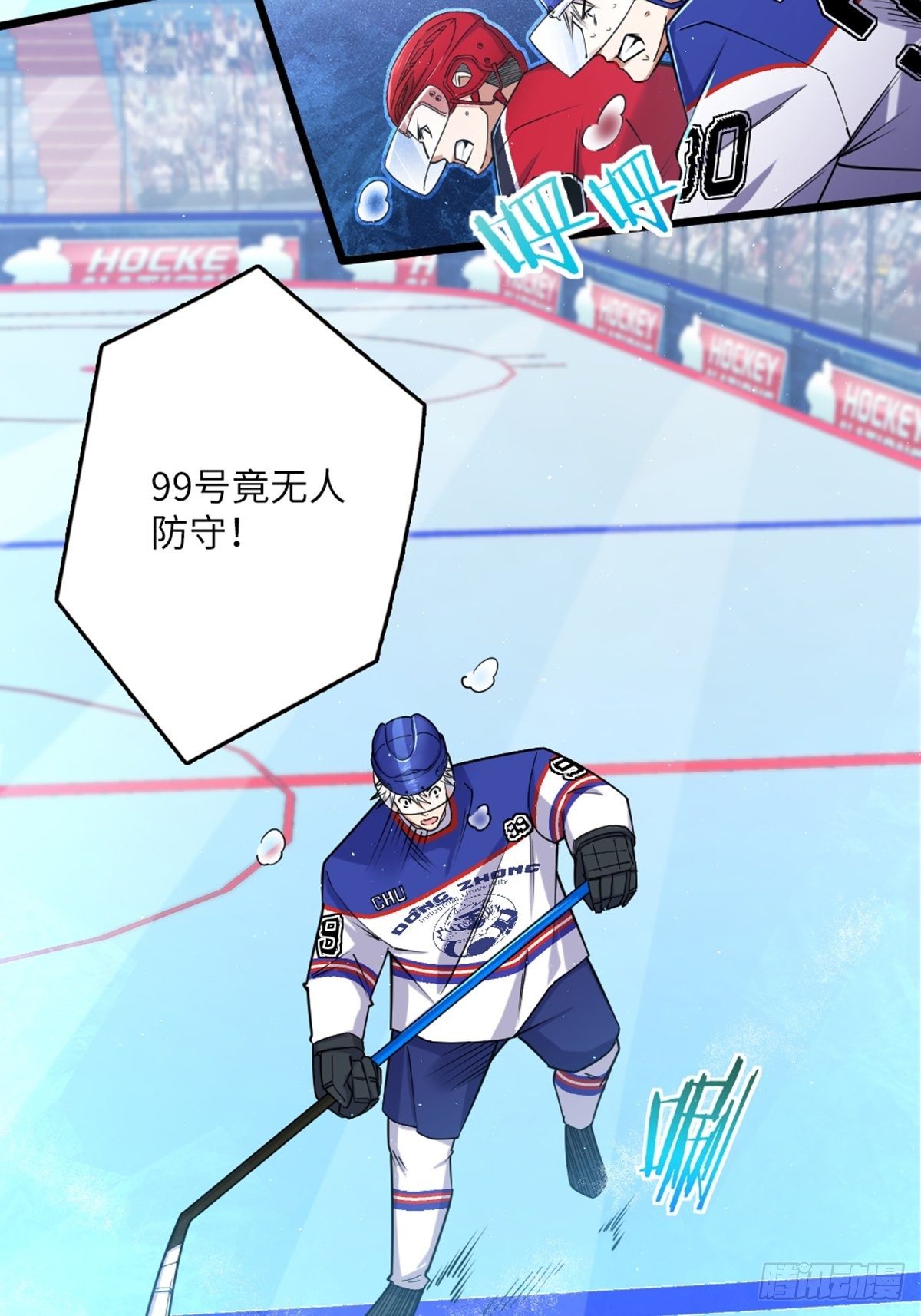96-第97话