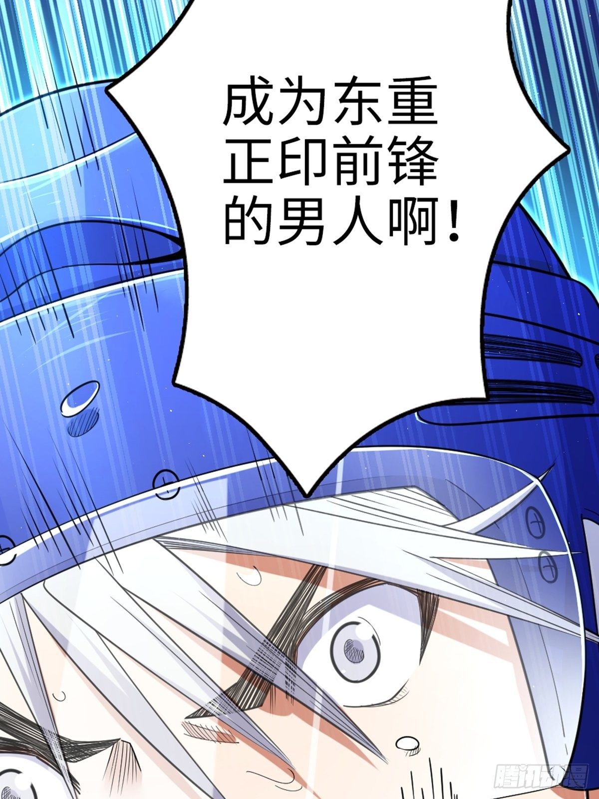 96-第97话