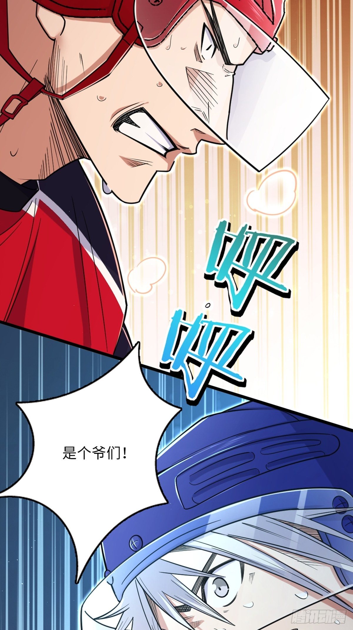 96-第97话