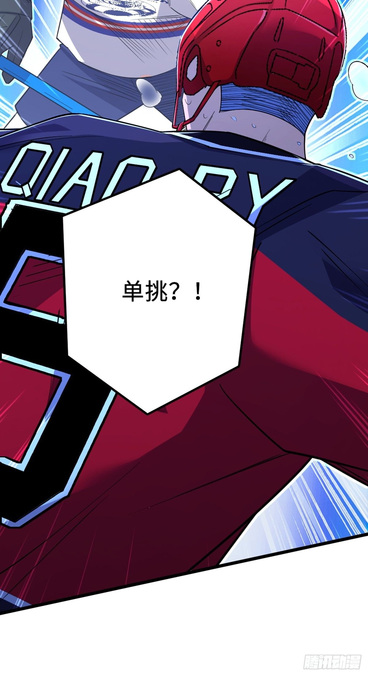 96-第97话