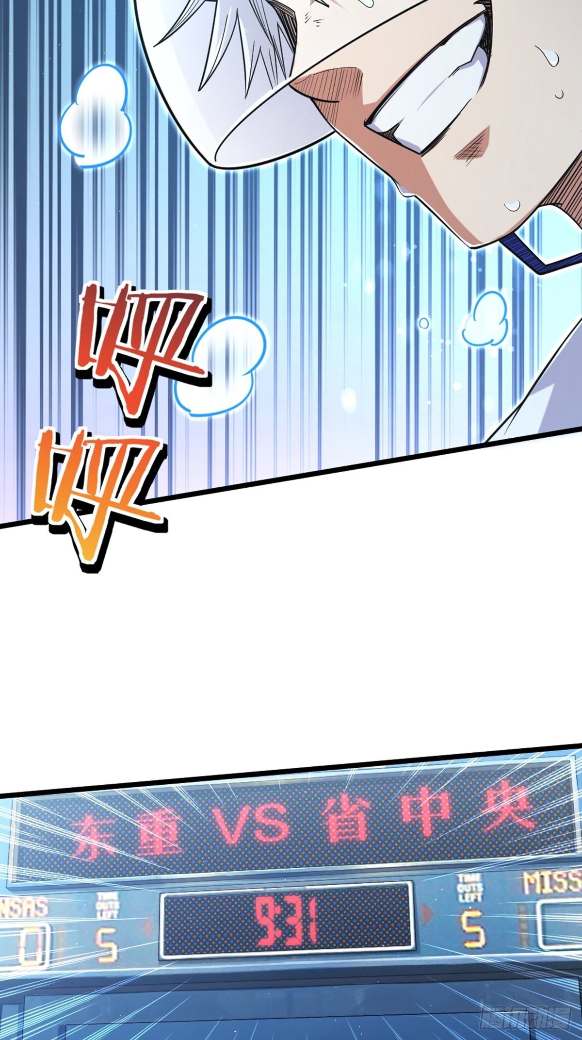 96-第97话