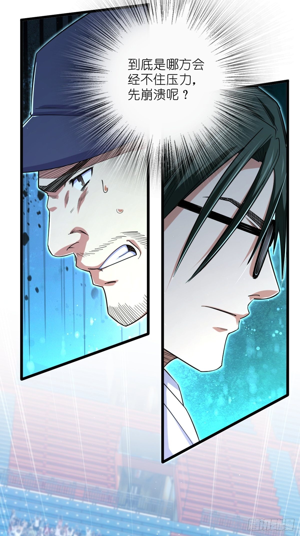 96-第97话